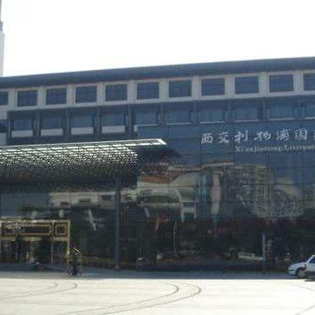 فندق Suzhou Xi'An Jiaotong-Liverpool International Conference Centre المظهر الخارجي الصورة