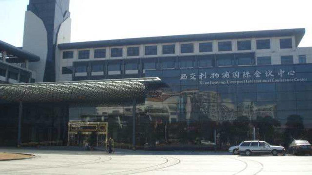فندق Suzhou Xi'An Jiaotong-Liverpool International Conference Centre المظهر الخارجي الصورة