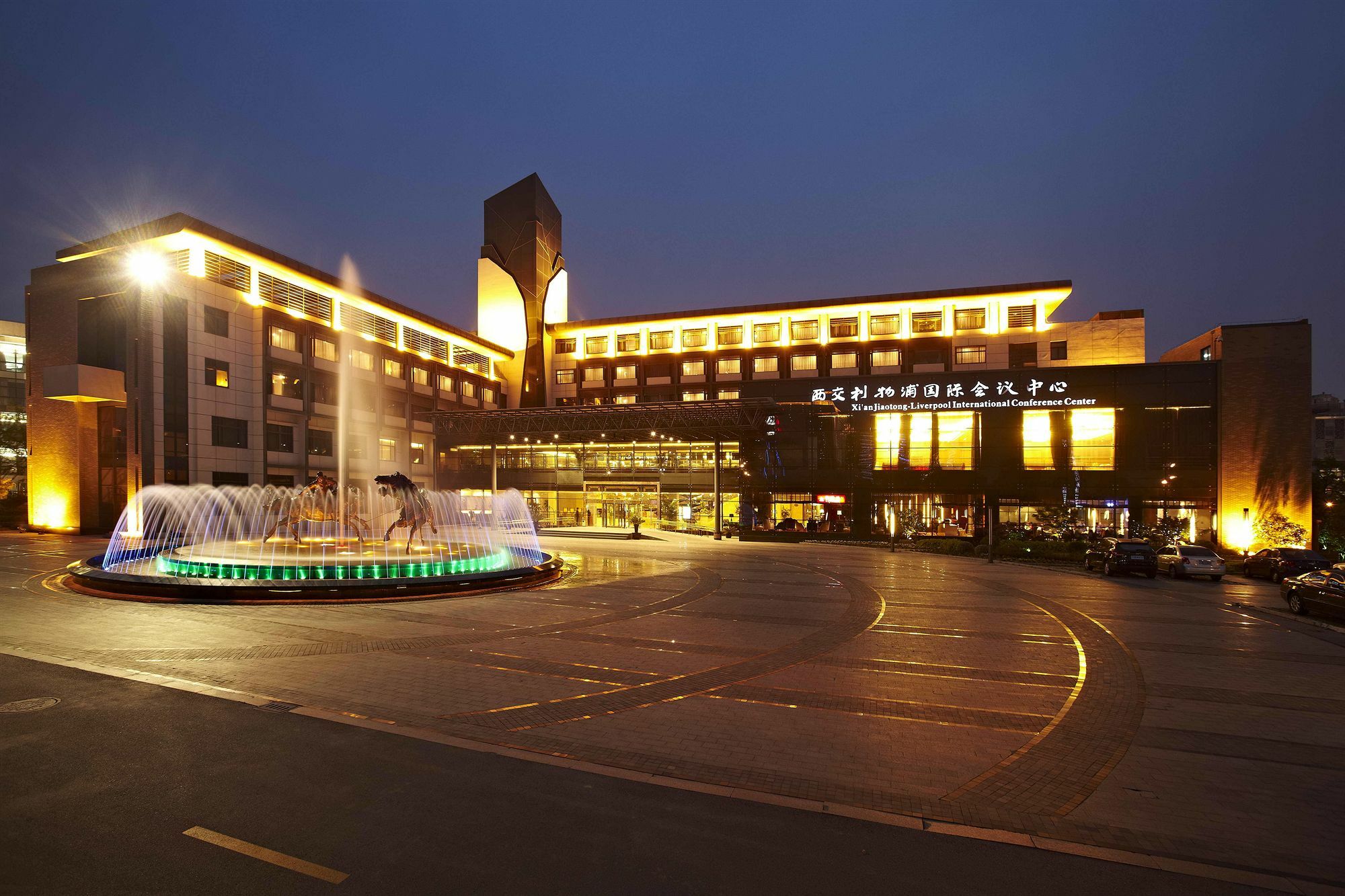 فندق Suzhou Xi'An Jiaotong-Liverpool International Conference Centre المظهر الخارجي الصورة